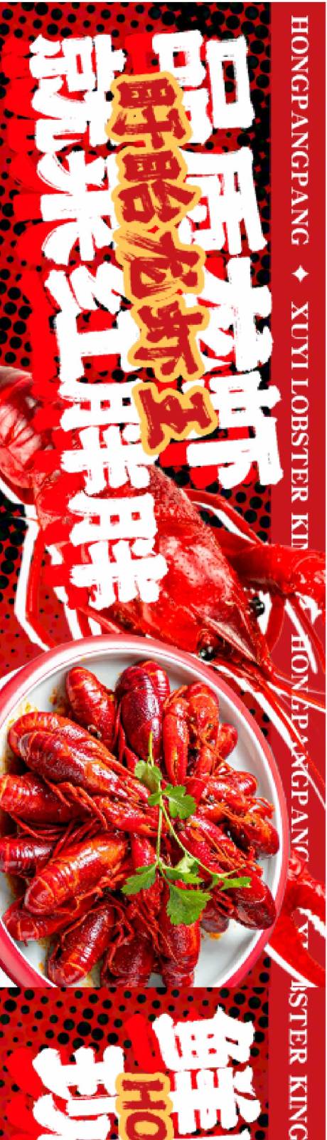 大众点评 