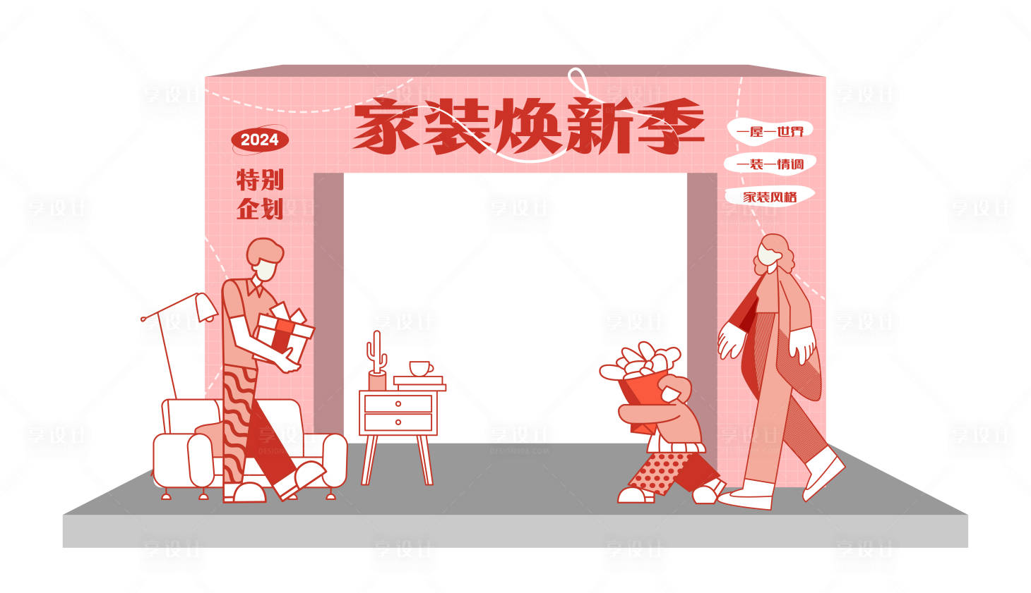 源文件下載【享設計】搜索編號：15070023759929139【家裝節主題拱門】