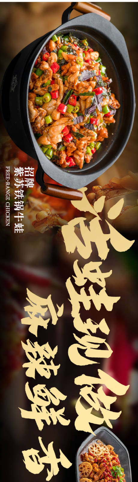 源文件下载【美食banner】编号：64650023483347637