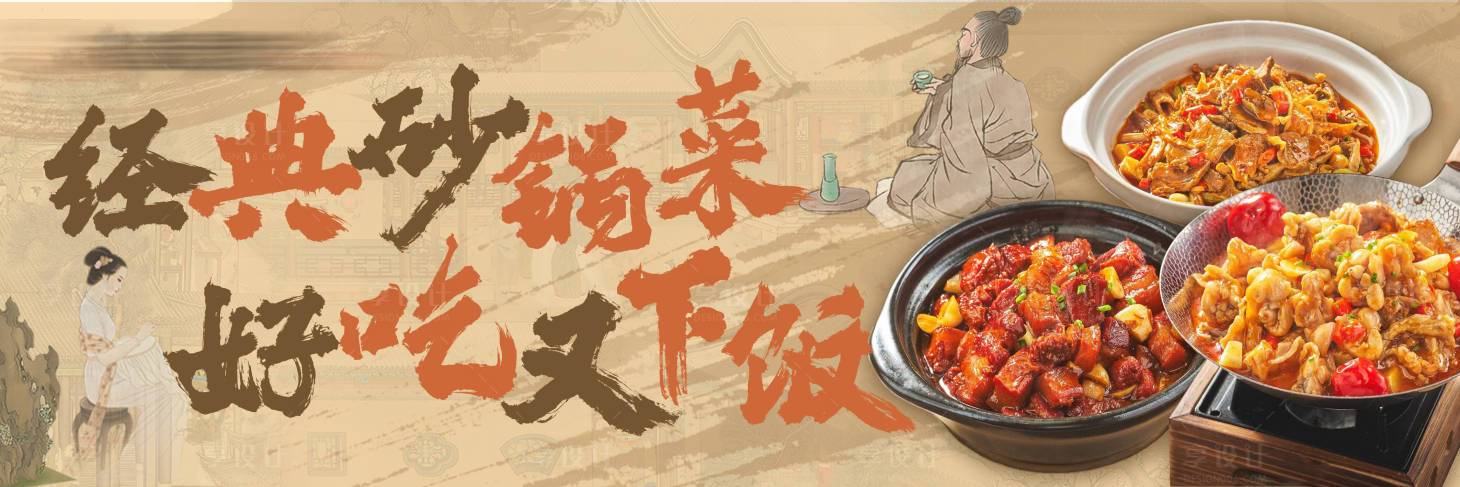 源文件下載【大眾點(diǎn)評(píng)餐飲海報(bào)】編號(hào)：50260023699854069
