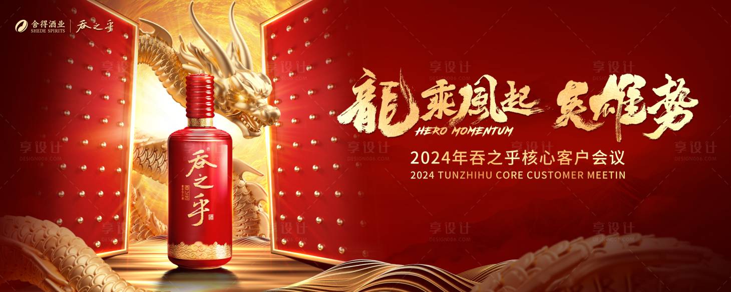 源文件下載【享設計】搜索編號：46300023692388281【主畫面】