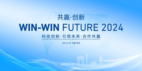 源文件下载【科技背景板】编号：74260023907307255