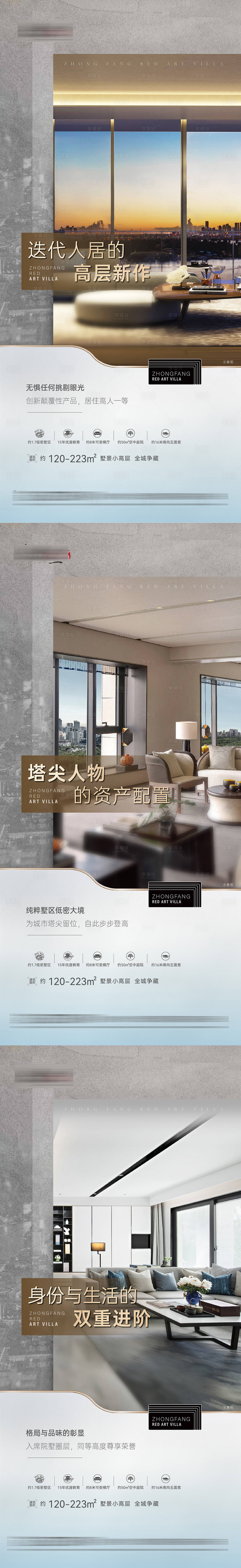 源文件下载【价值点单图】编号：15220024072933086
