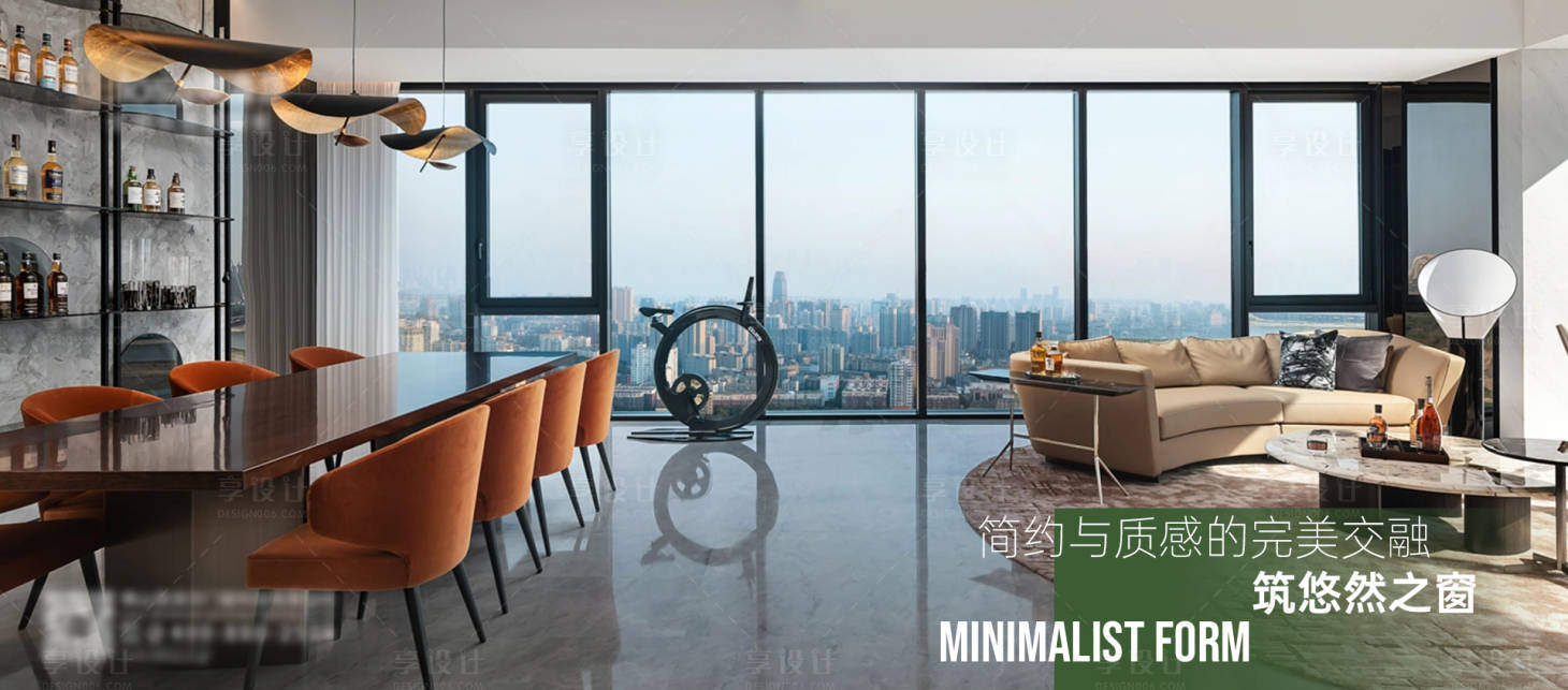 源文件下载【享设计】搜索编号：40780024125202241【早安门窗海报】