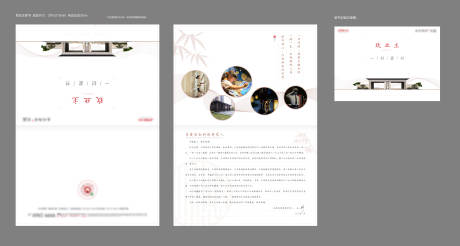 源文件下載【享設(shè)計(jì)】搜索編號(hào)：20850024260491501【家書(shū)書(shū)信信封設(shè)計(jì)】