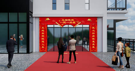源文件下载【享设计】搜索编号：57100023986634478【地产龙门架】