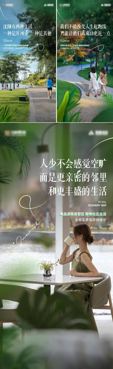 源文件下载【房地产价值海报】编号：85670023765255450