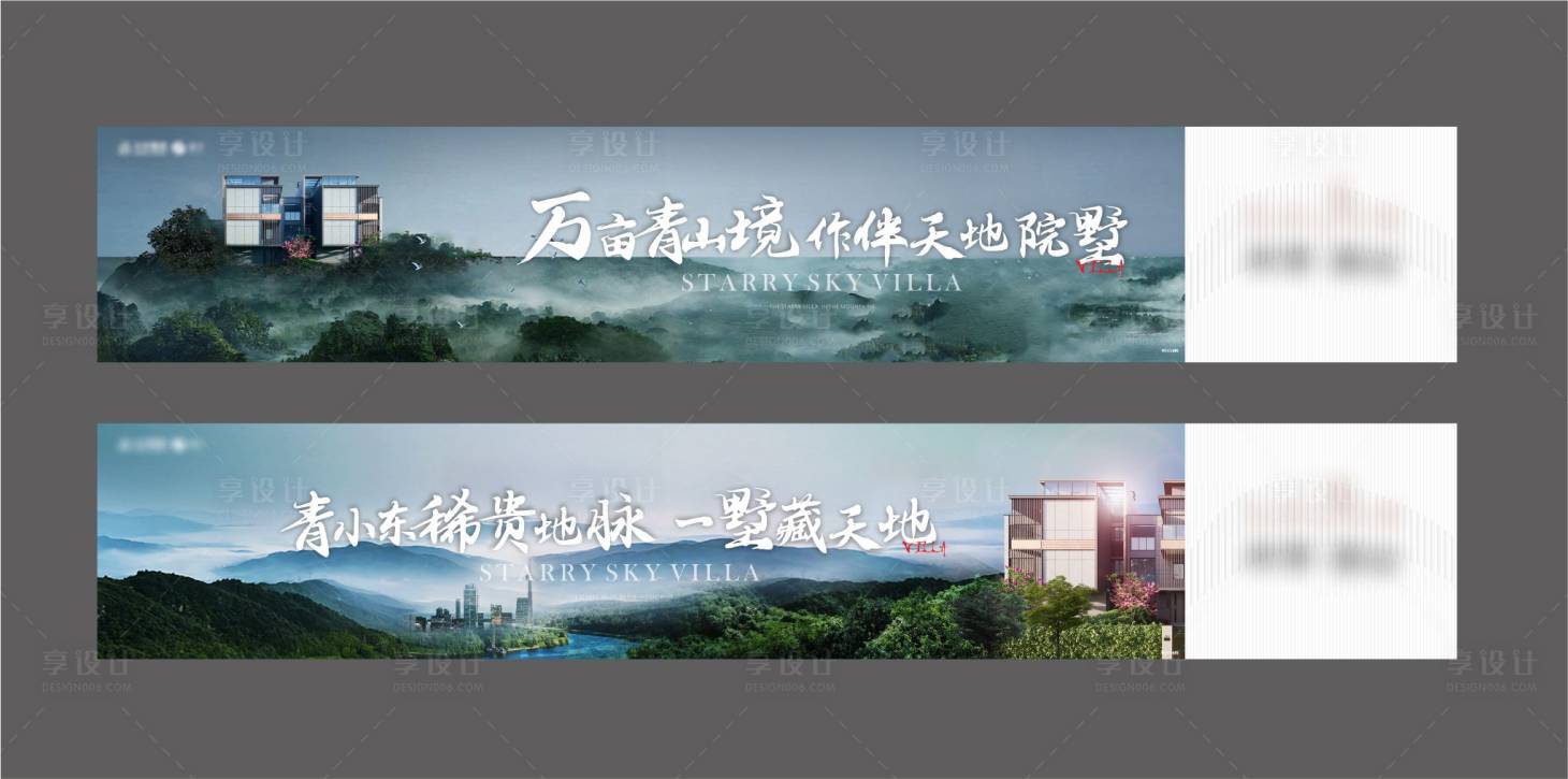 源文件下载【享设计】搜索编号：93660024111376004【伴山别墅围裆】