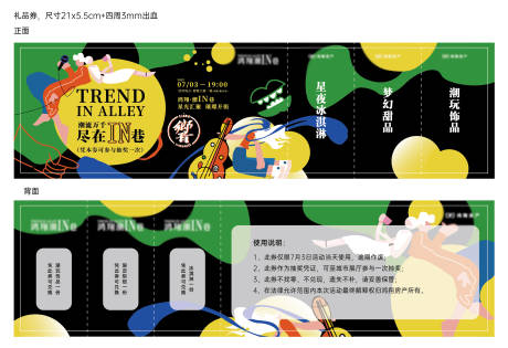 源文件下载【礼品券】编号：98380023925415586