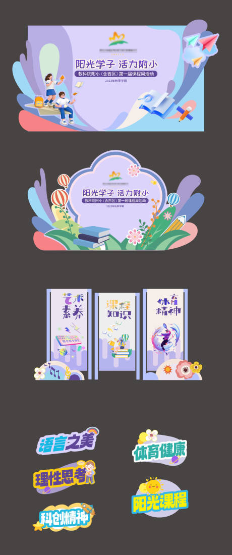 源文件下載【享設(shè)計(jì)】搜索編號(hào)：67800023769124912【主K 】