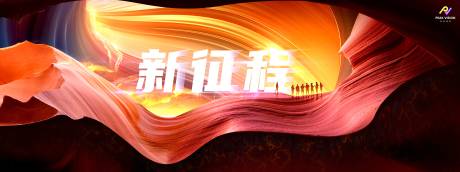 源文件下載【地質地貌商務主視覺KV】編號：89320024203461503