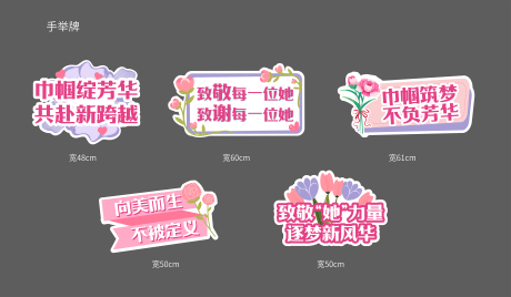 源文件下载【享设计】搜索编号：71060024079284106【打卡活动手举牌】
