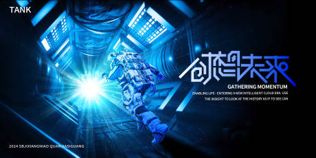源文件下载【享设计】搜索编号：72170023856617116【宇宙空间合成背景板】