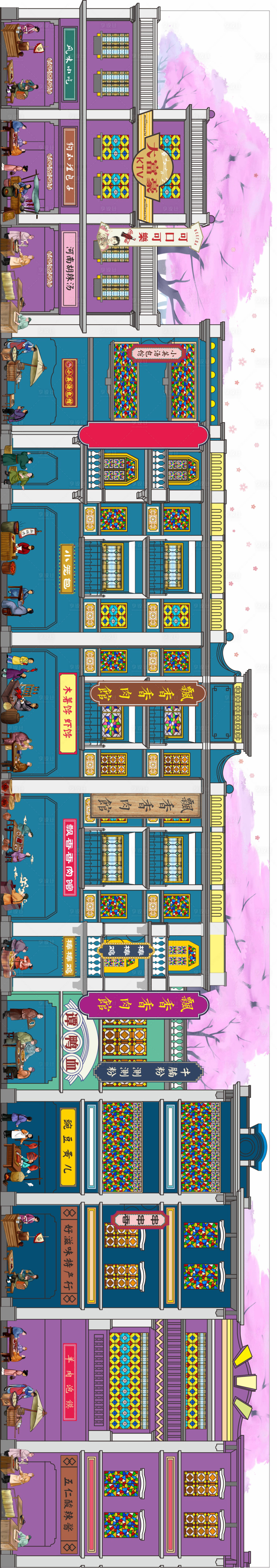 源文件下载【享设计】搜索编号：11720023875222922【民国美食街招牌】