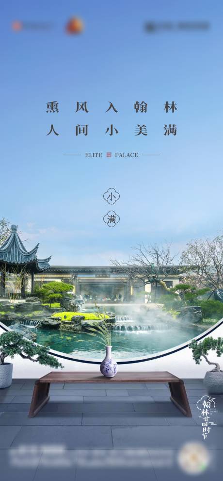 源文件下载【享设计】搜索编号：15280023818392046【小满节气海报】