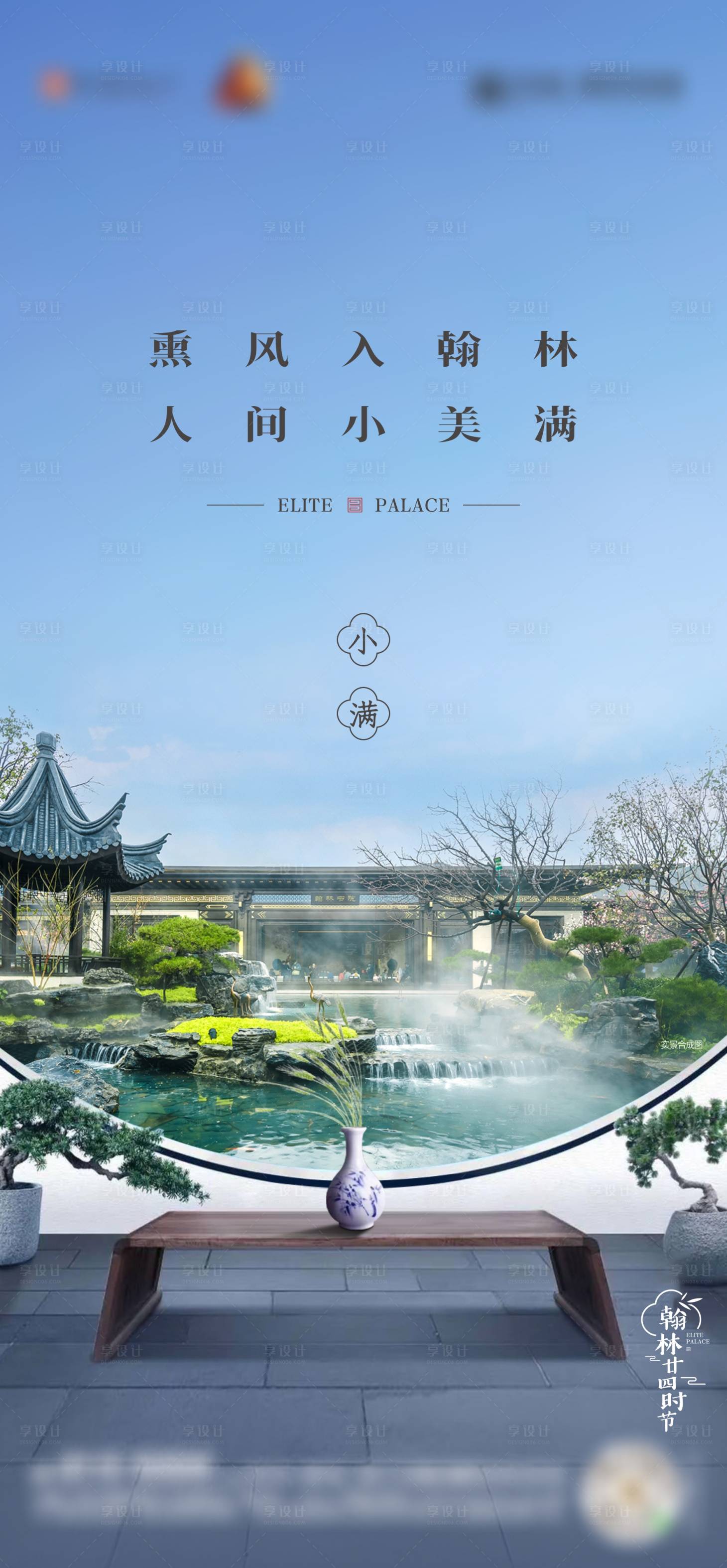 源文件下載【享設計】搜索編號：15280023818392046【小滿節氣海報】