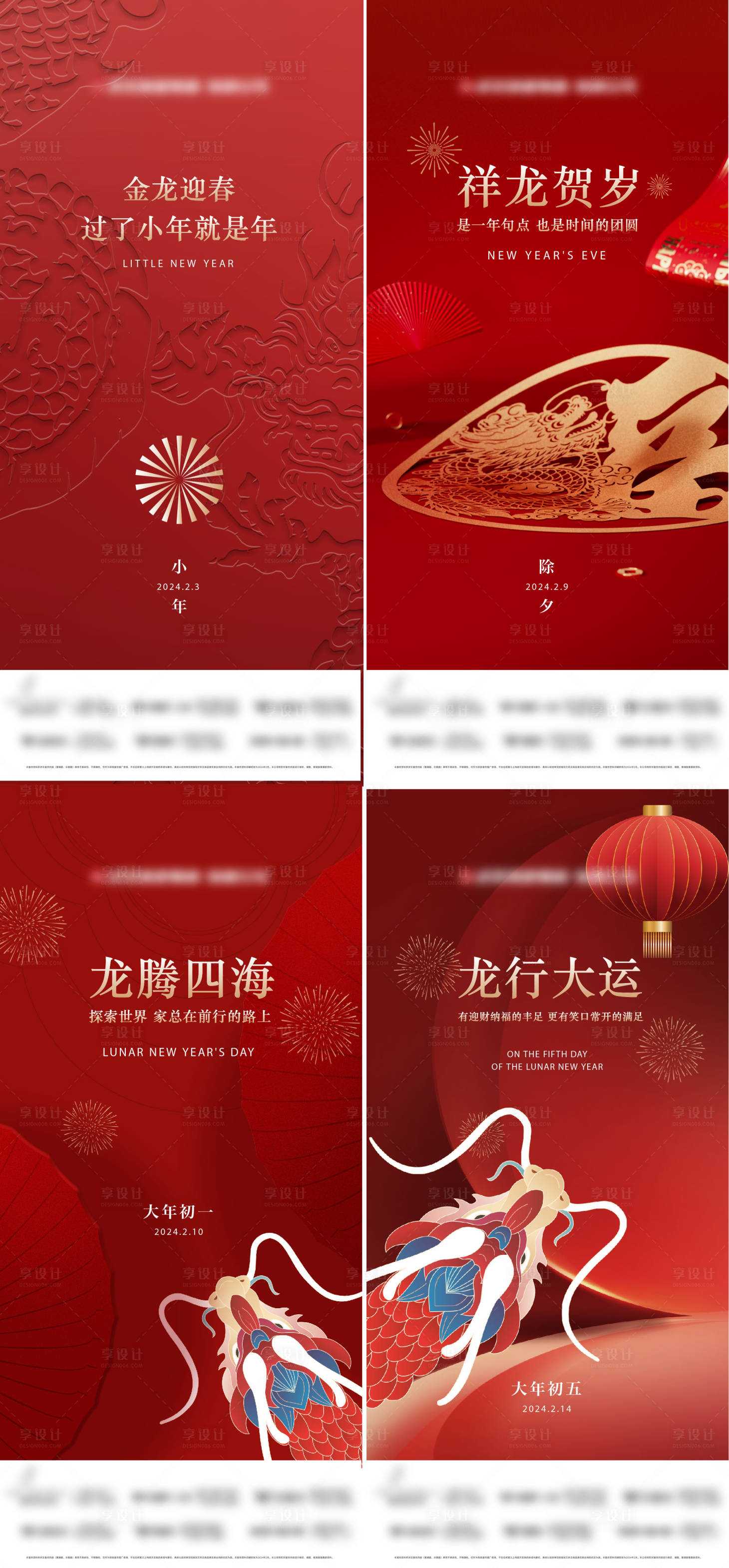 源文件下載【享設(shè)計】搜索編號：48590024038374735【地產(chǎn)海報主畫面kv】