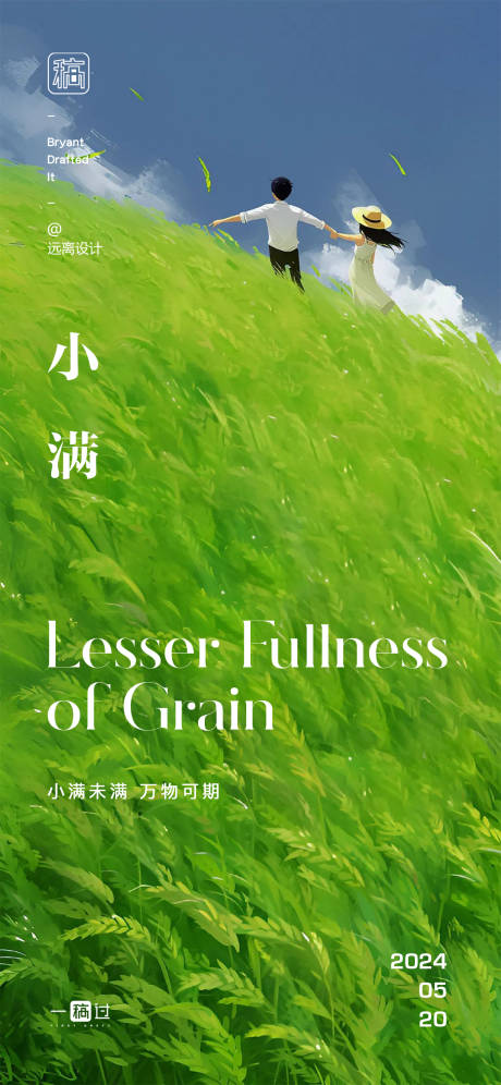 源文件下载【小满】编号：61130024004433676