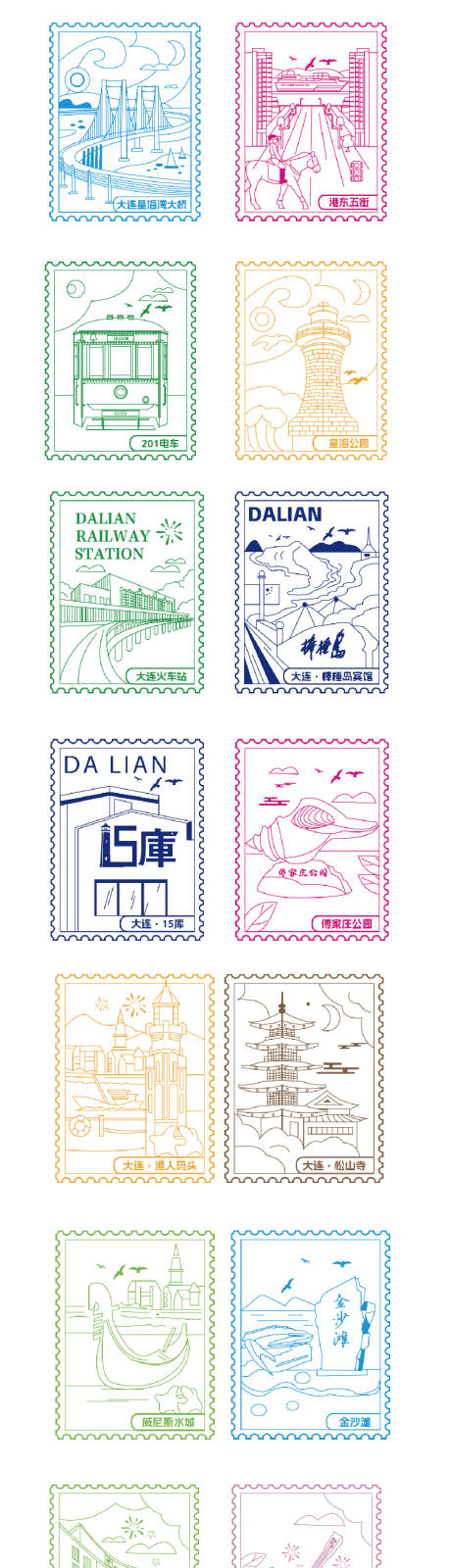 源文件下载【大连文旅地标集合】编号：38130024129045697