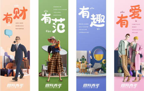 源文件下载【地产公寓吊旗】编号：11060023821352522