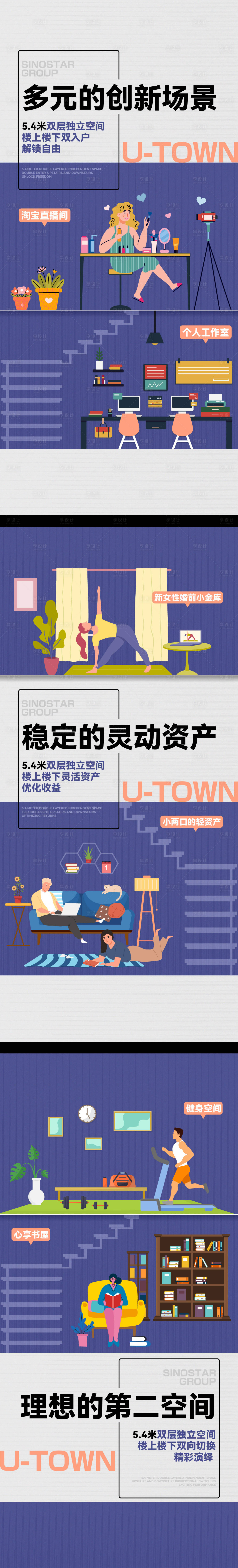 源文件下載【享設計】搜索編號：94450023744619498【刷屏系列 】