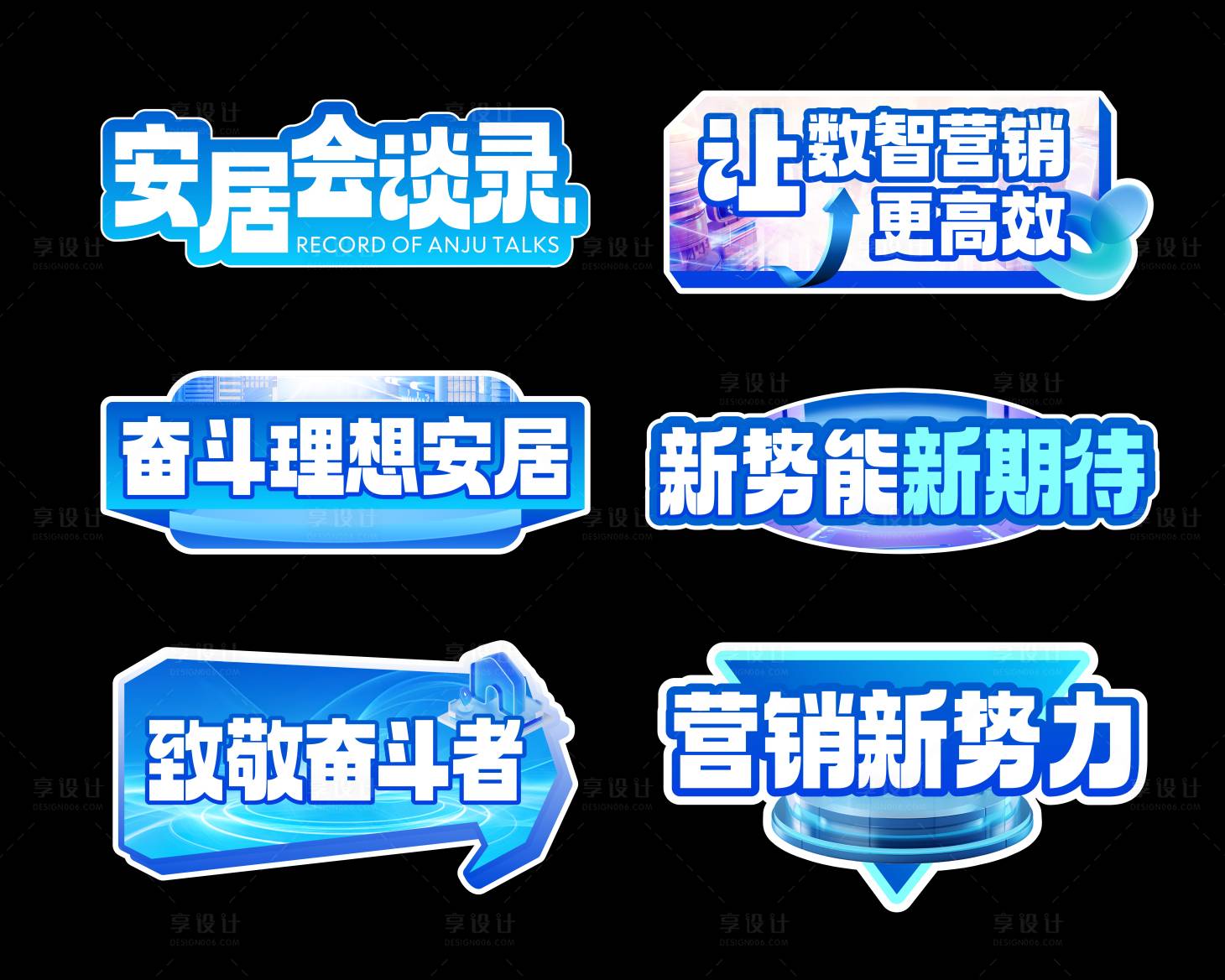 源文件下載【享設(shè)計】搜索編號：11900024139521893【地產(chǎn)手舉牌】