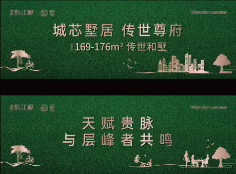 源文件下载【地产项目绿植围挡】编号：28820024185295689