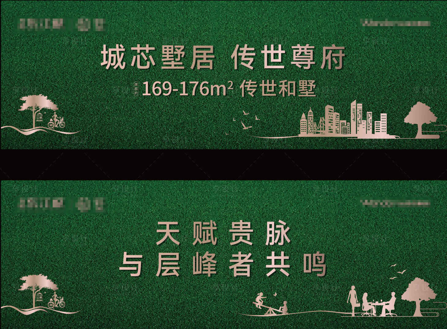 源文件下載【享設計】搜索編號：28820024185295689【地產項目綠植圍擋】