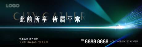 源文件下载【地产主画面】编号：45910024107743593