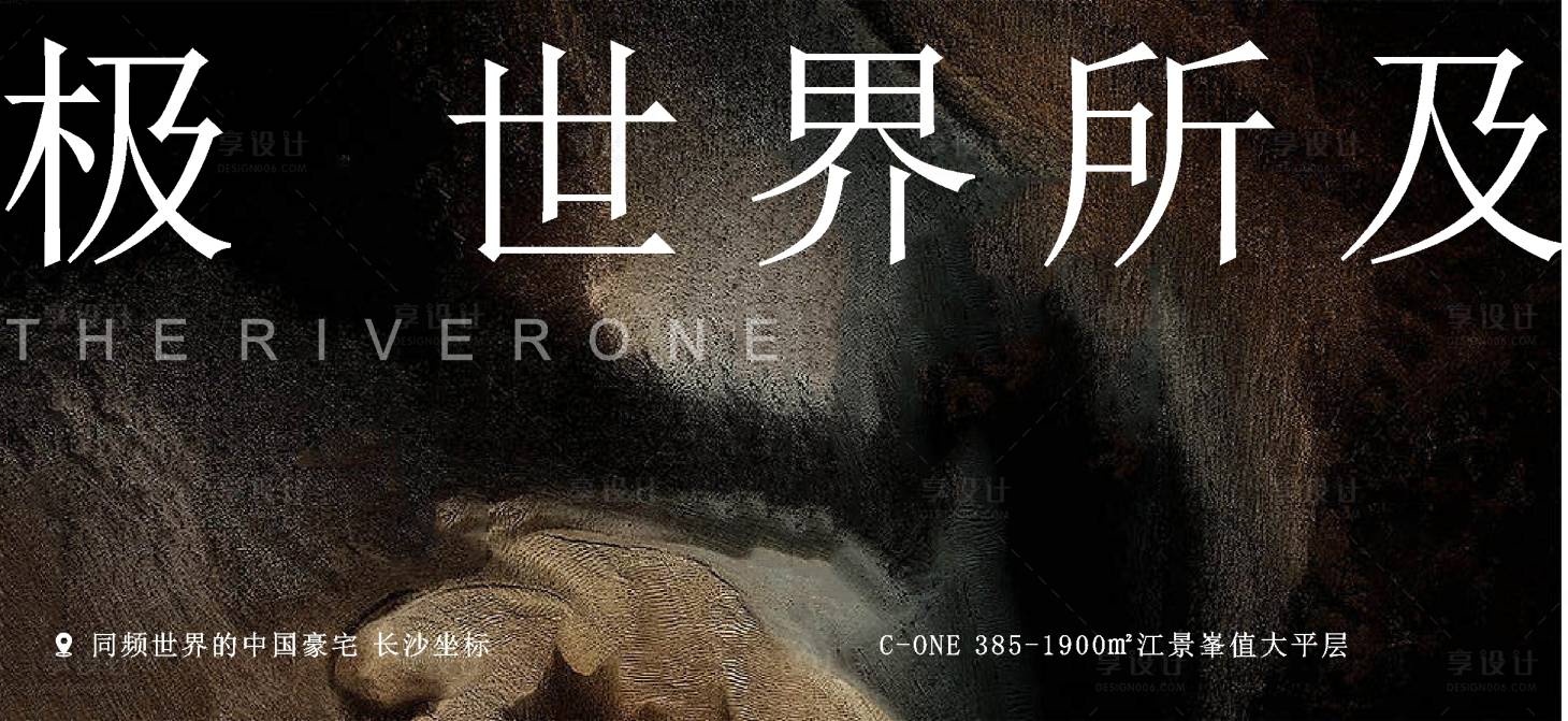 源文件下載【享設(shè)計(jì)】搜索編號(hào)：38340023983555314【地產(chǎn)系列  】