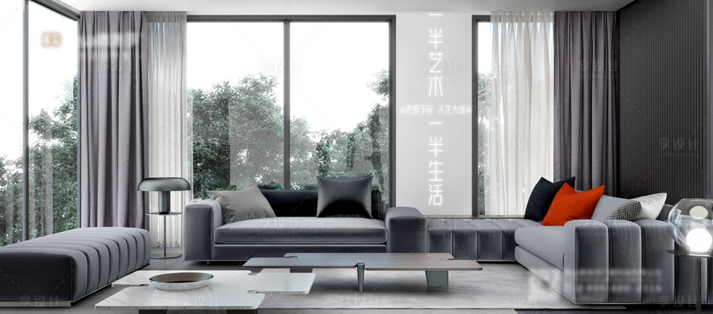 源文件下载【享设计】搜索编号：44110024125051448【早安门窗海报】