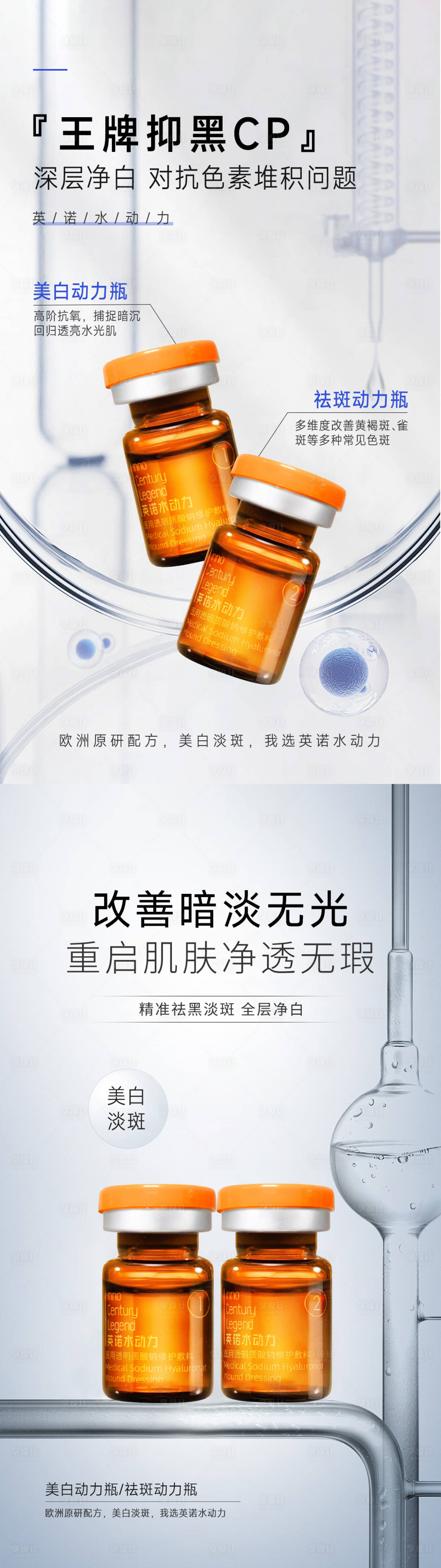 源文件下載【享設計】搜索編號：70370024235751165【王牌抑黑CPbanner】