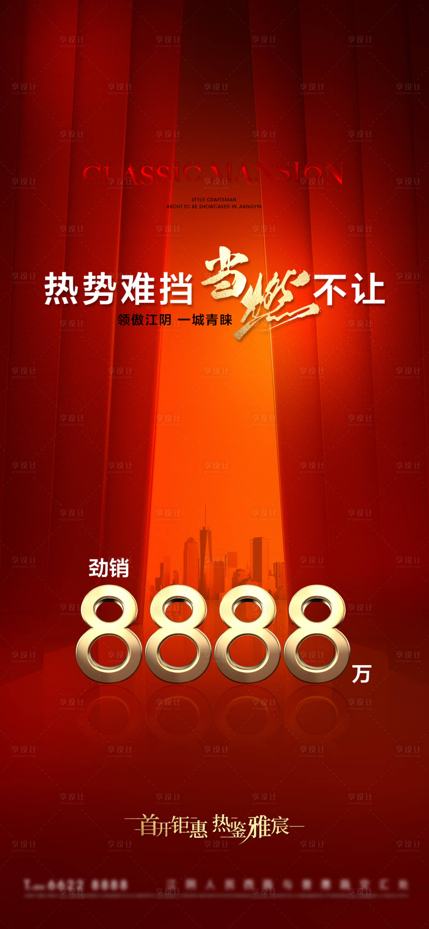源文件下载【热销】编号：30350024163587255