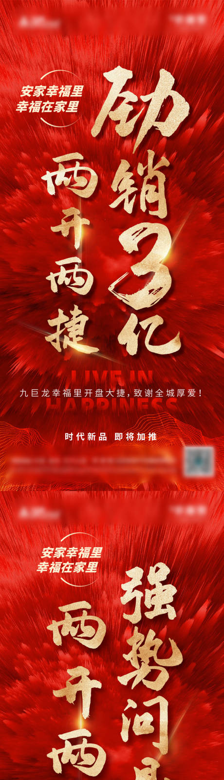 源文件下載【喜報】編號：83120024043792892