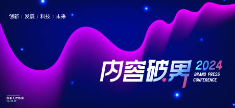 源文件下載【享設計】搜索編號：54600024077503661【AI科技主形象】