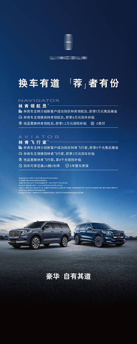源文件下載【推薦購車簡(jiǎn)約海報(bào)】編號(hào)：45620023963419463