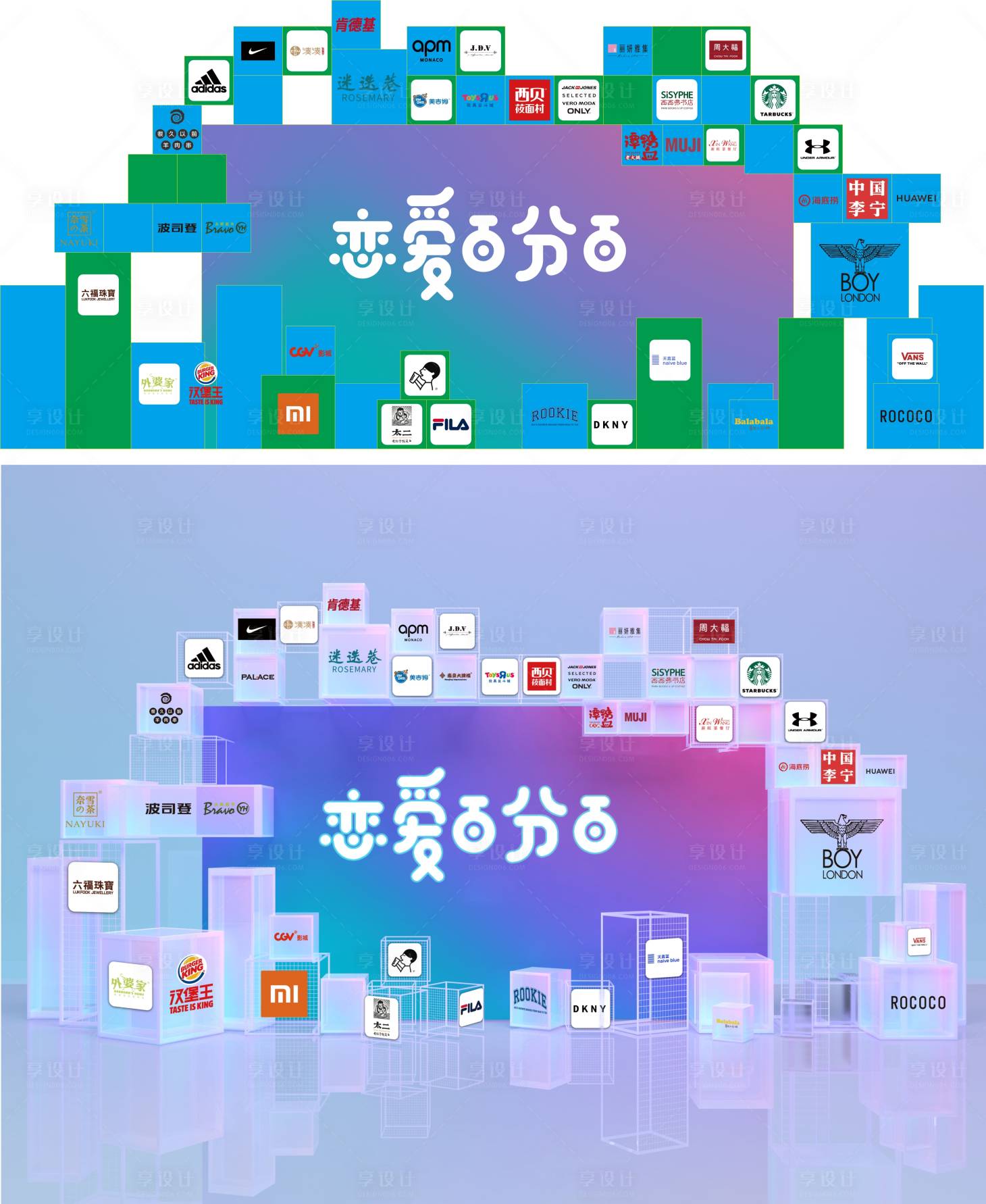 源文件下载【享设计】搜索编号：33450024102855403【美陈装置】