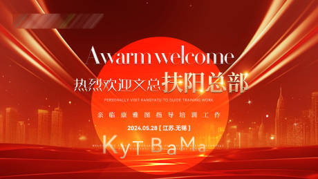 源文件下載【主KV】編號：44620024163486657