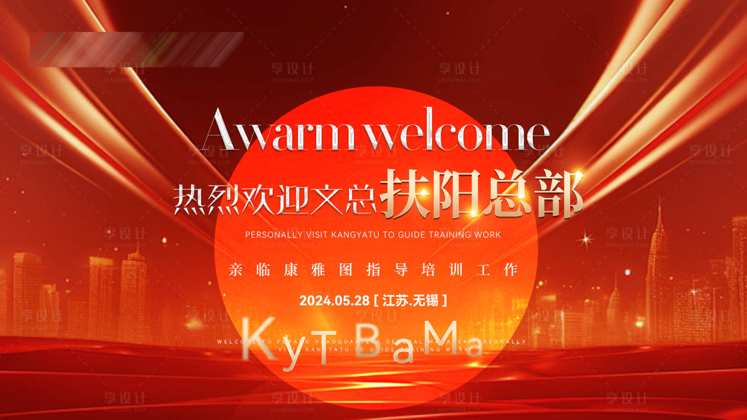 源文件下載【主KV】編號：44620024163486657