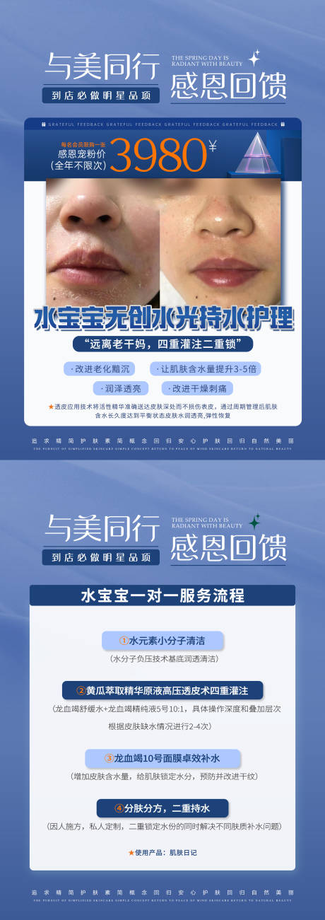 源文件下载【卡项招募会活动海报】编号：34680023814886587
