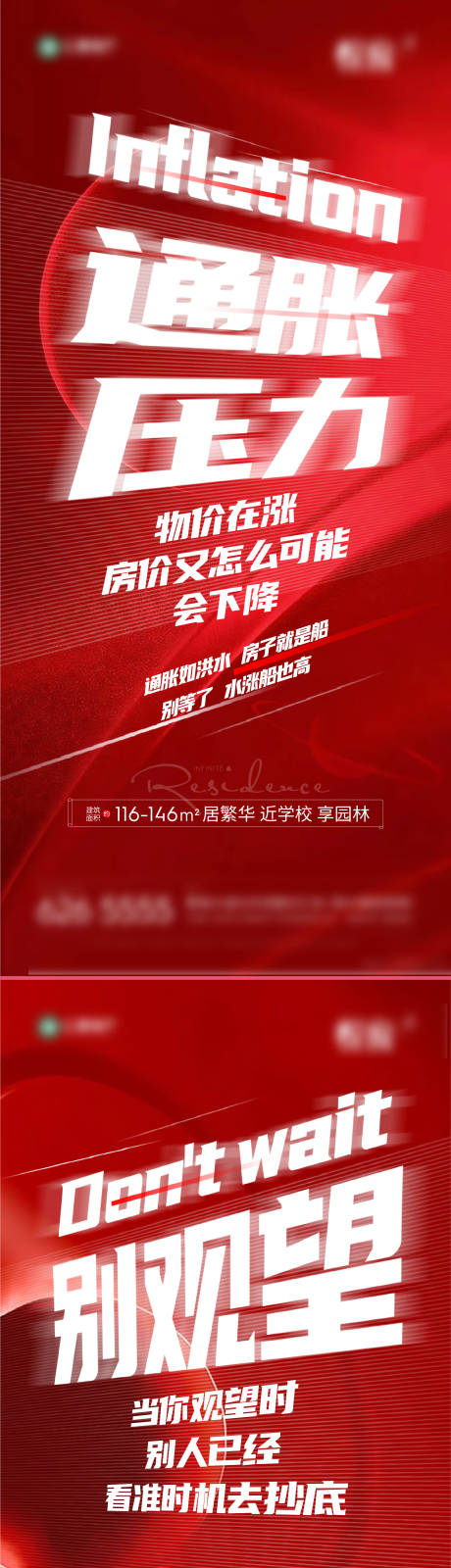 源文件下載【熱銷海報】編號：78610023970546503