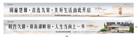 源文件下载【地产主形象】编号：96710023916566085