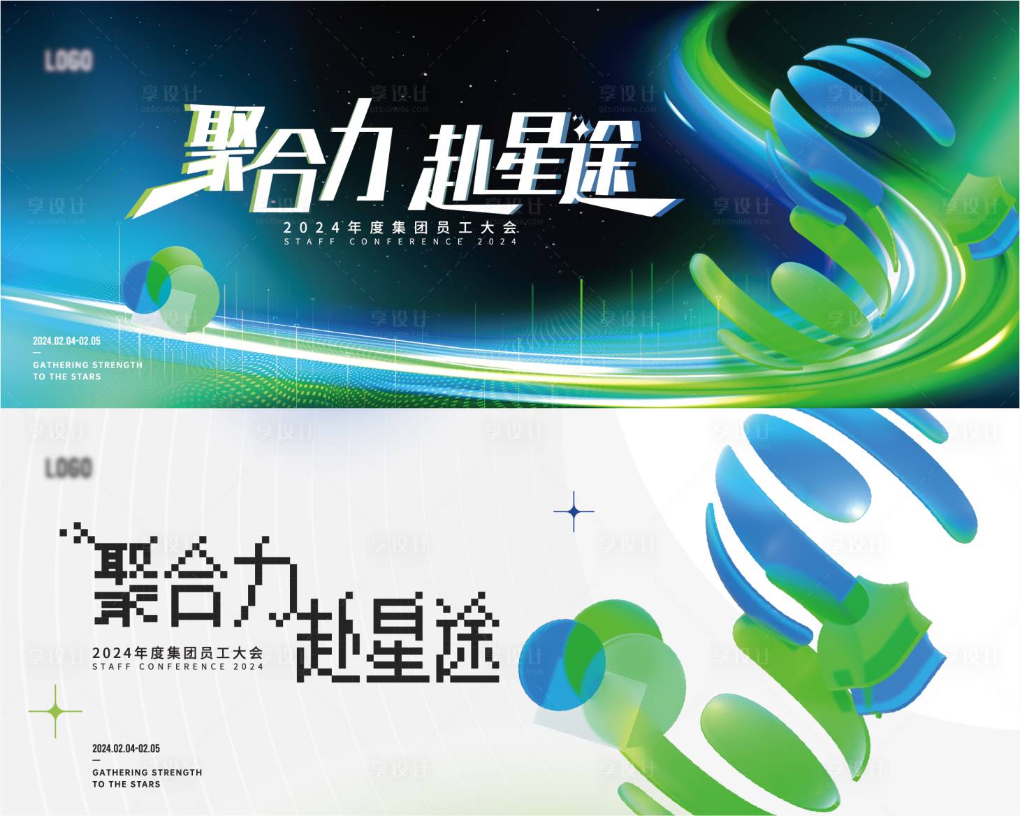 源文件下載【享設計】搜索編號：37510024069811919【科技安全主畫面】