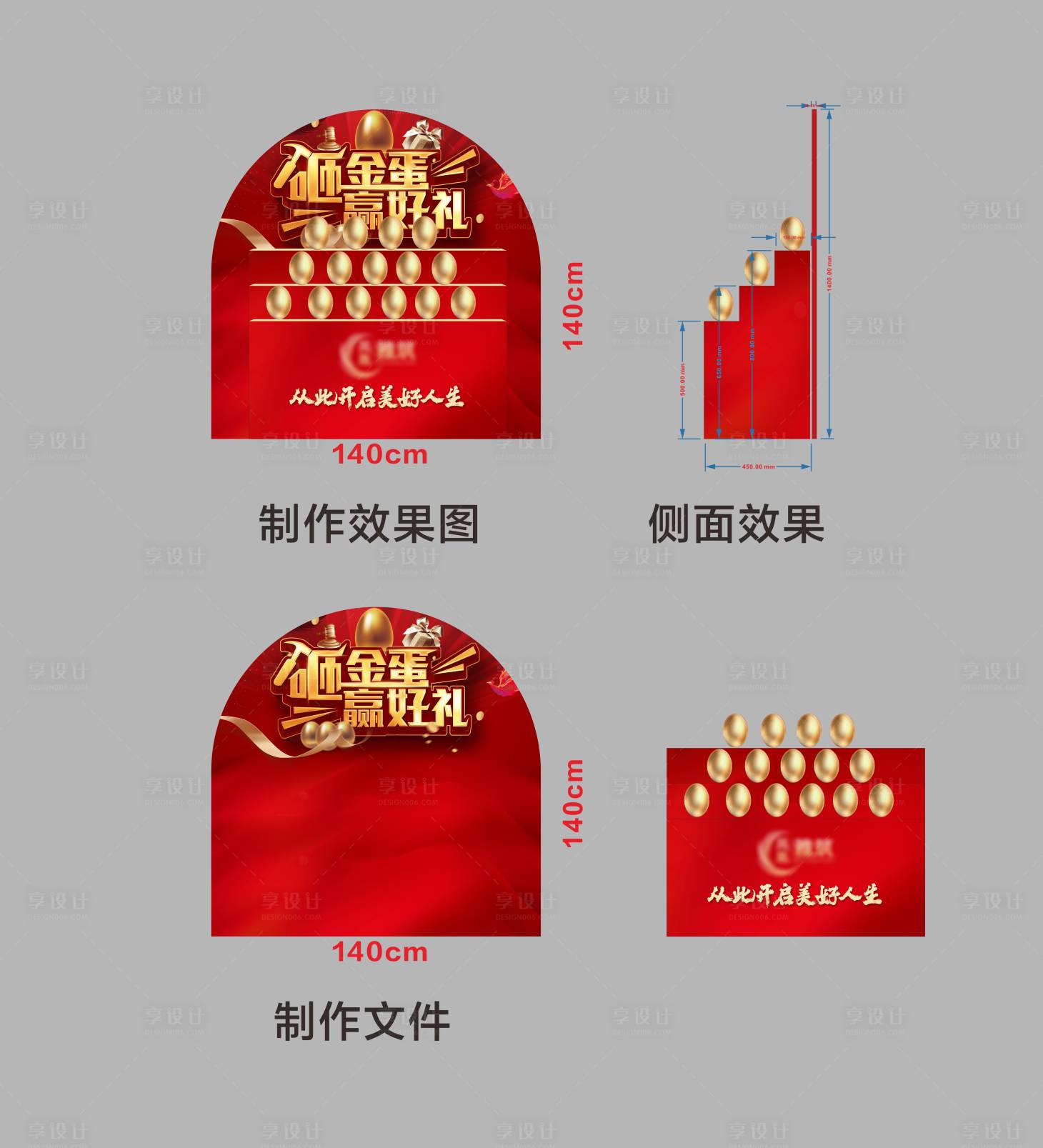 源文件下载【金蛋区】编号：19640024109298166