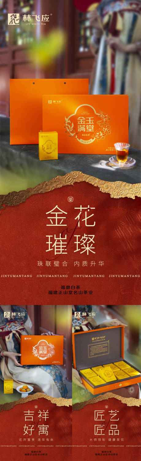 源文件下載【享設(shè)計(jì)】搜索編號：69080023929077007【新品產(chǎn)品系列海報(bào)】