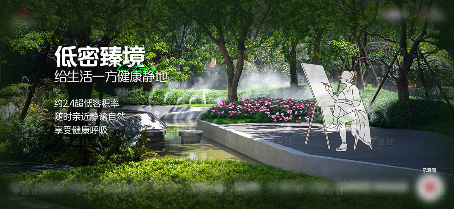 源文件下载【低密园林社区配套】编号：57740024003615848