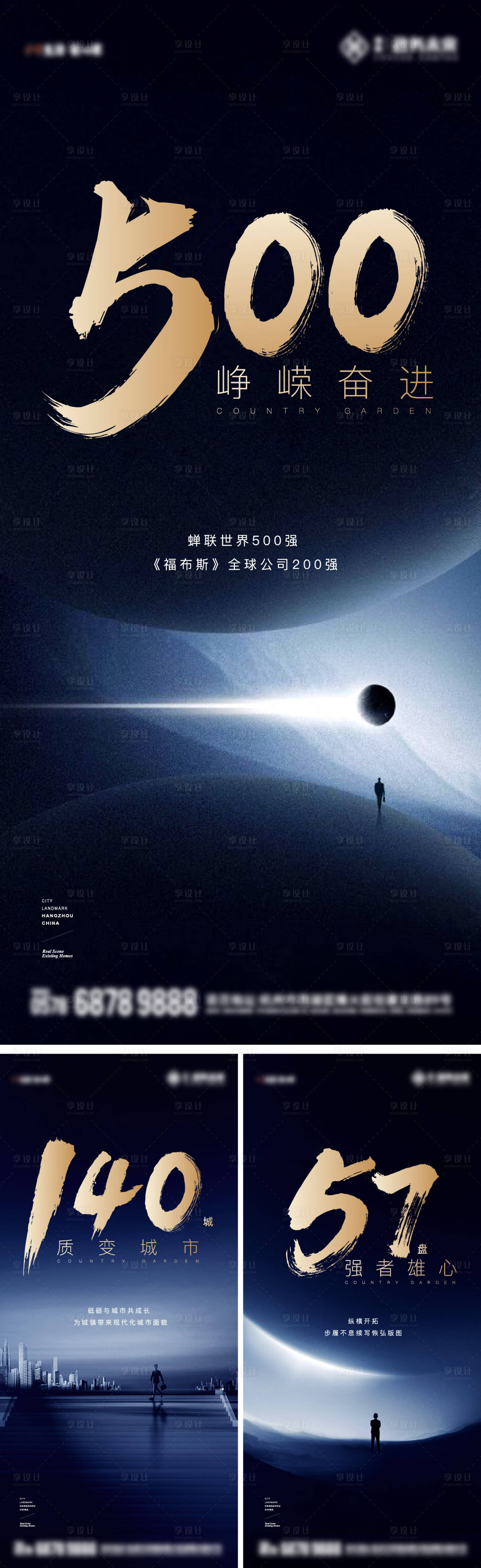 源文件下载【招聘微信】编号：87060024115521907