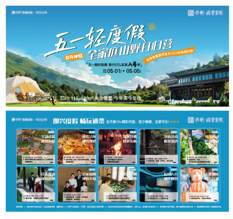 源文件下載【五一活動券】編號：20590023686099355