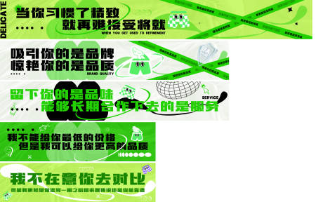 源文件下载【商业潮流海报展板】编号：98620023751466179
