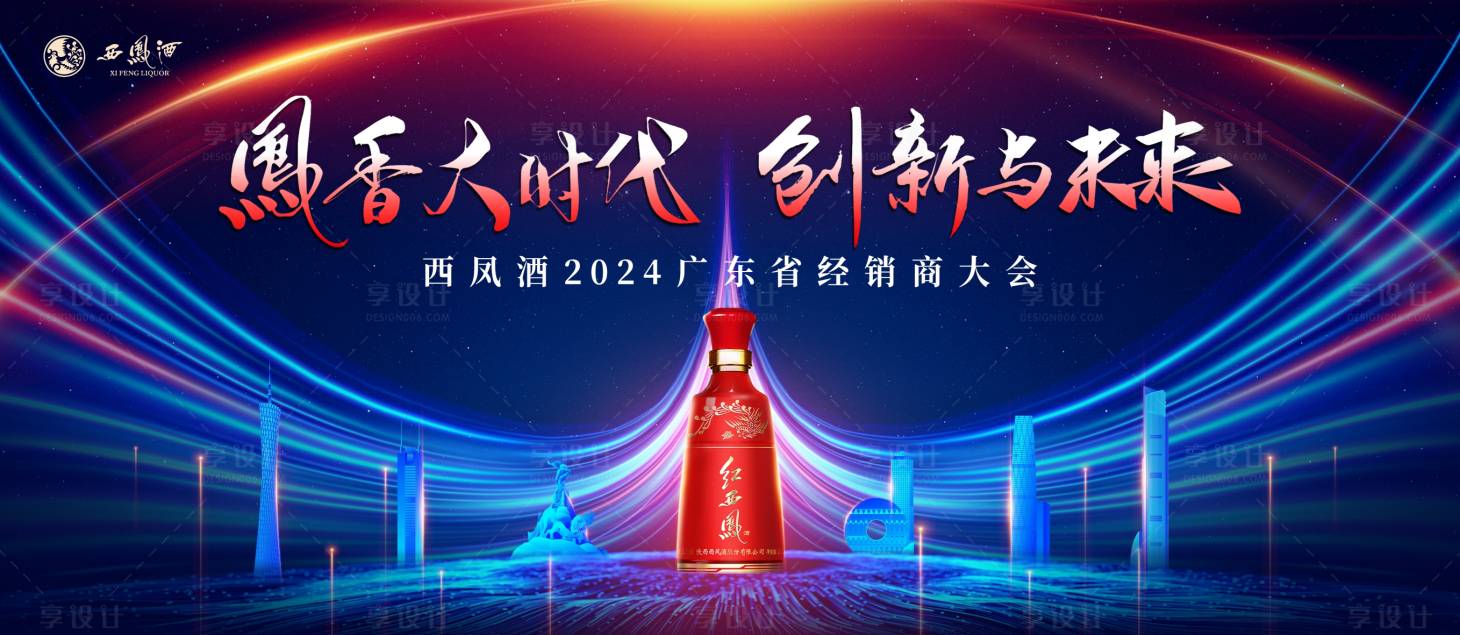 源文件下載【享設計】搜索編號：53970023924772534【主畫面】